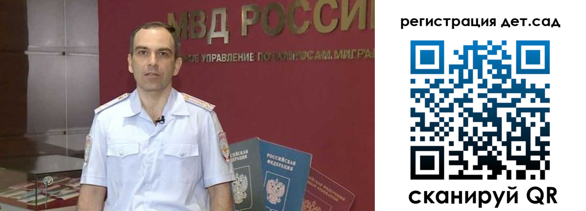 регистрация для школы в Башкортостане